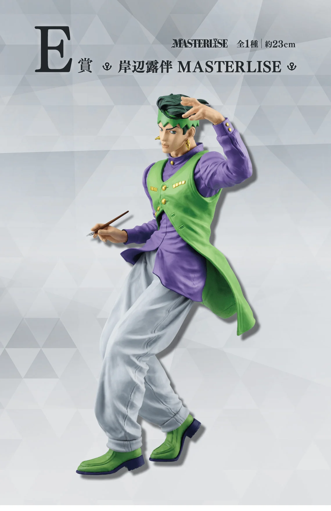 Ichiban Kuji - Jojo's Bizarre Adventure - Diamond Is Unbreakable - Image 6