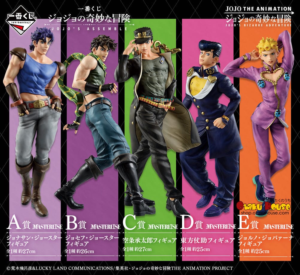 Kuji - Jojo's Bizarre Adventure - Jojo's Assemble (OOS) - Image 2