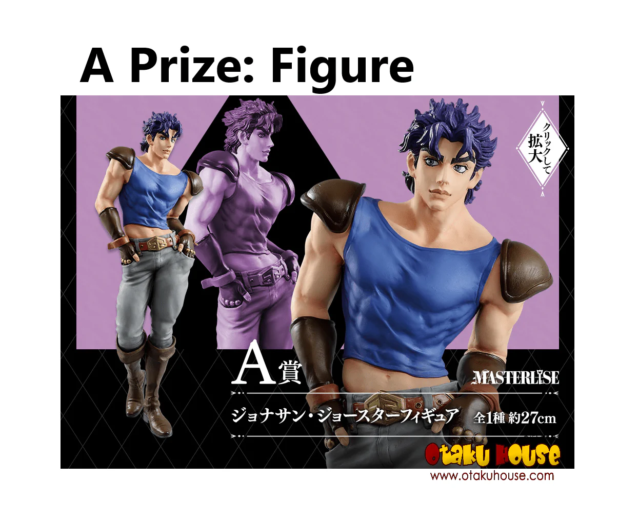 Kuji - Jojo's Bizarre Adventure - Jojo's Assemble (OOS) - Image 3