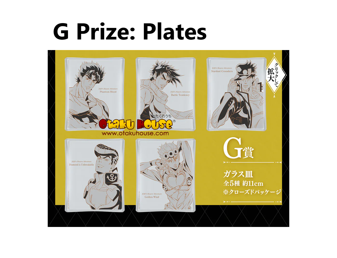 Kuji - Jojo's Bizarre Adventure - Jojo's Assemble (OOS) - Image 9
