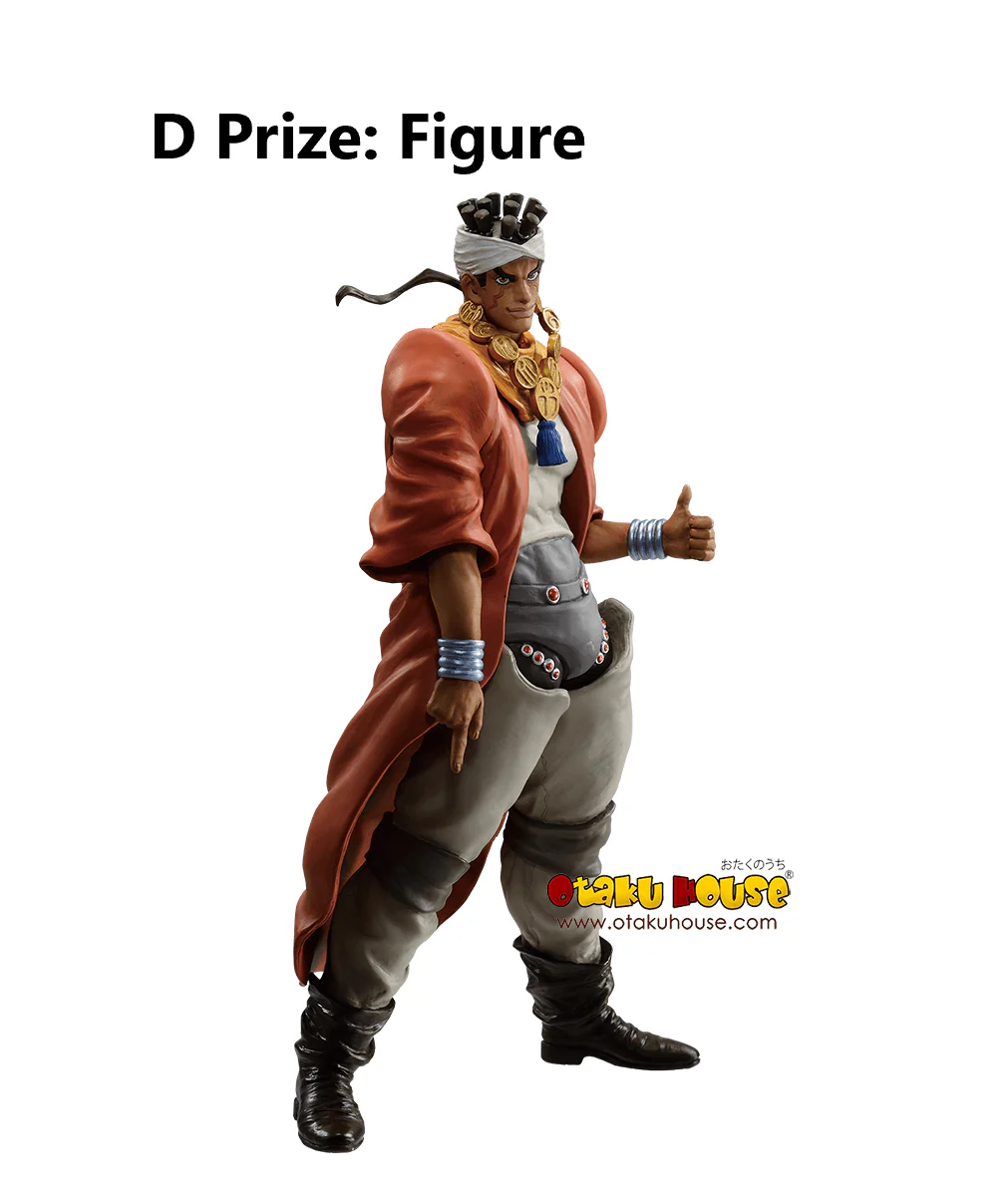 Ichiban Kuji - Jojo's Bizarre Adventure - Stardust Crusaders - Image 12