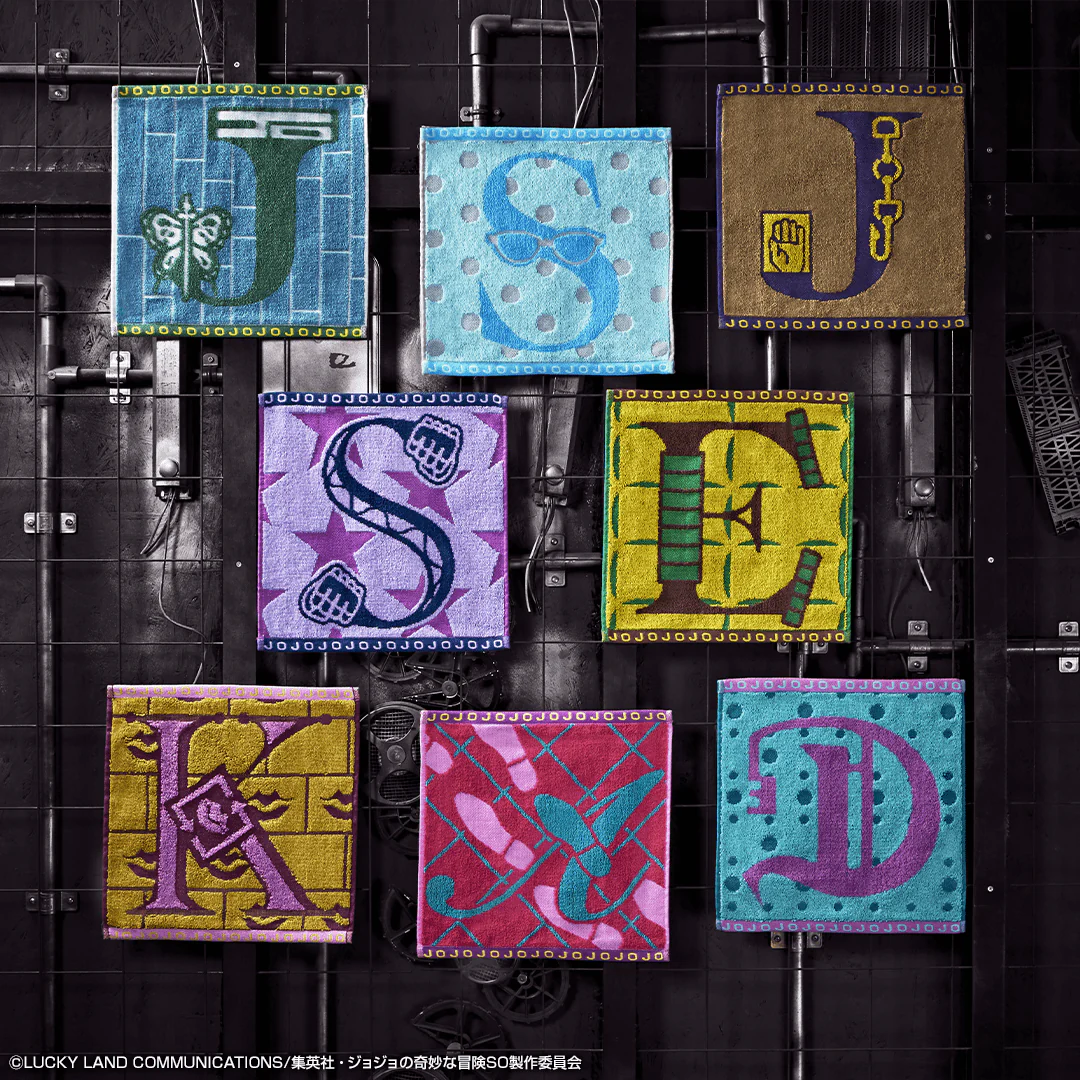 Ichiban Kuji - Jojo's Bizarre Adventure - Stone Ocean - Stand's Assemble (FULL SET OF 80) - Image 13
