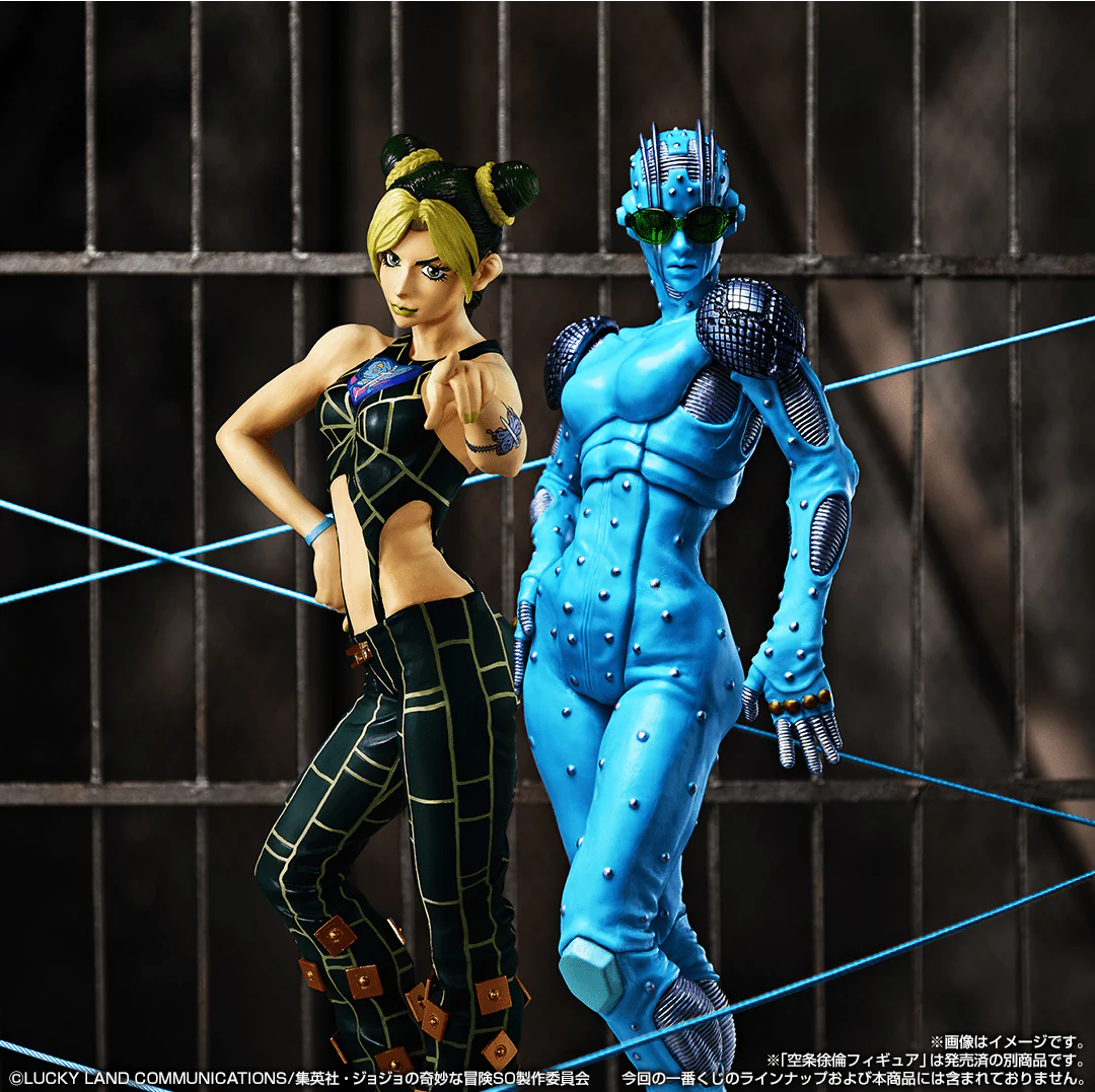 Ichiban Kuji - Jojo's Bizarre Adventure - Stone Ocean - Stand's Assemble (FULL SET OF 80) - Image 3
