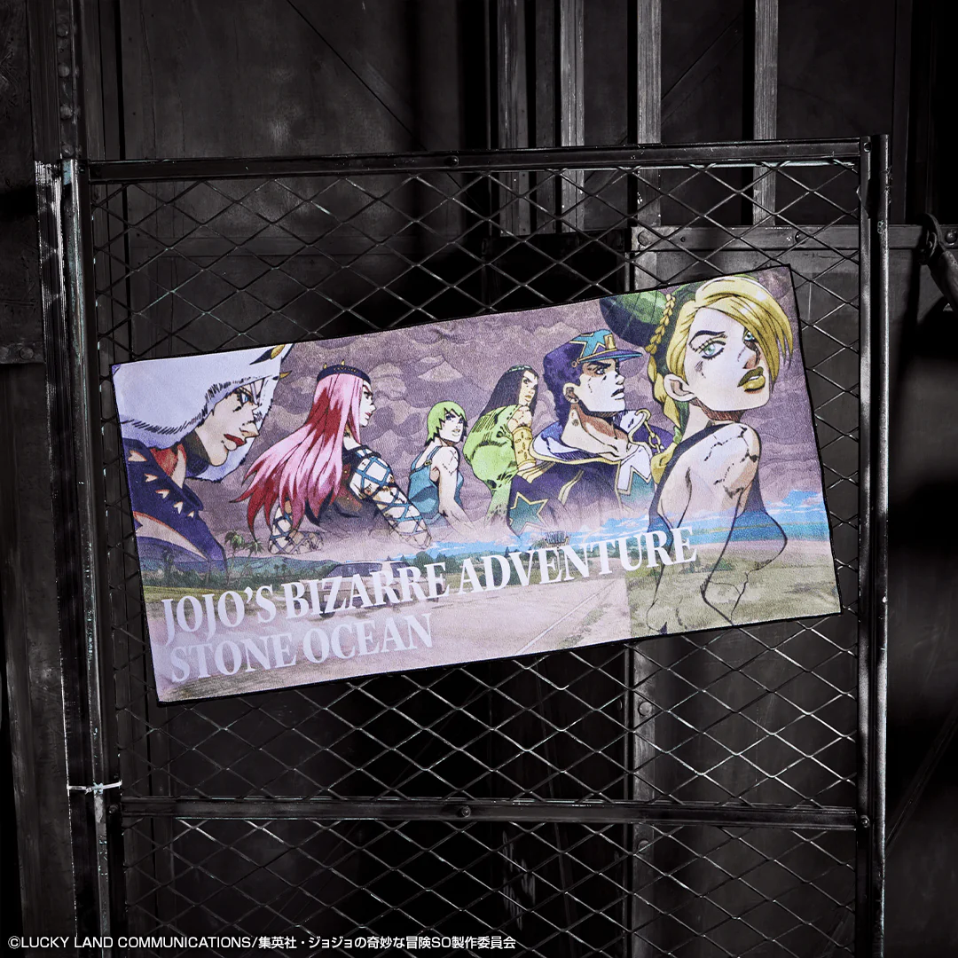 Ichiban Kuji - Jojo's Bizarre Adventure - Stone Ocean - Stand's Assemble (FULL SET OF 80) - Image 9