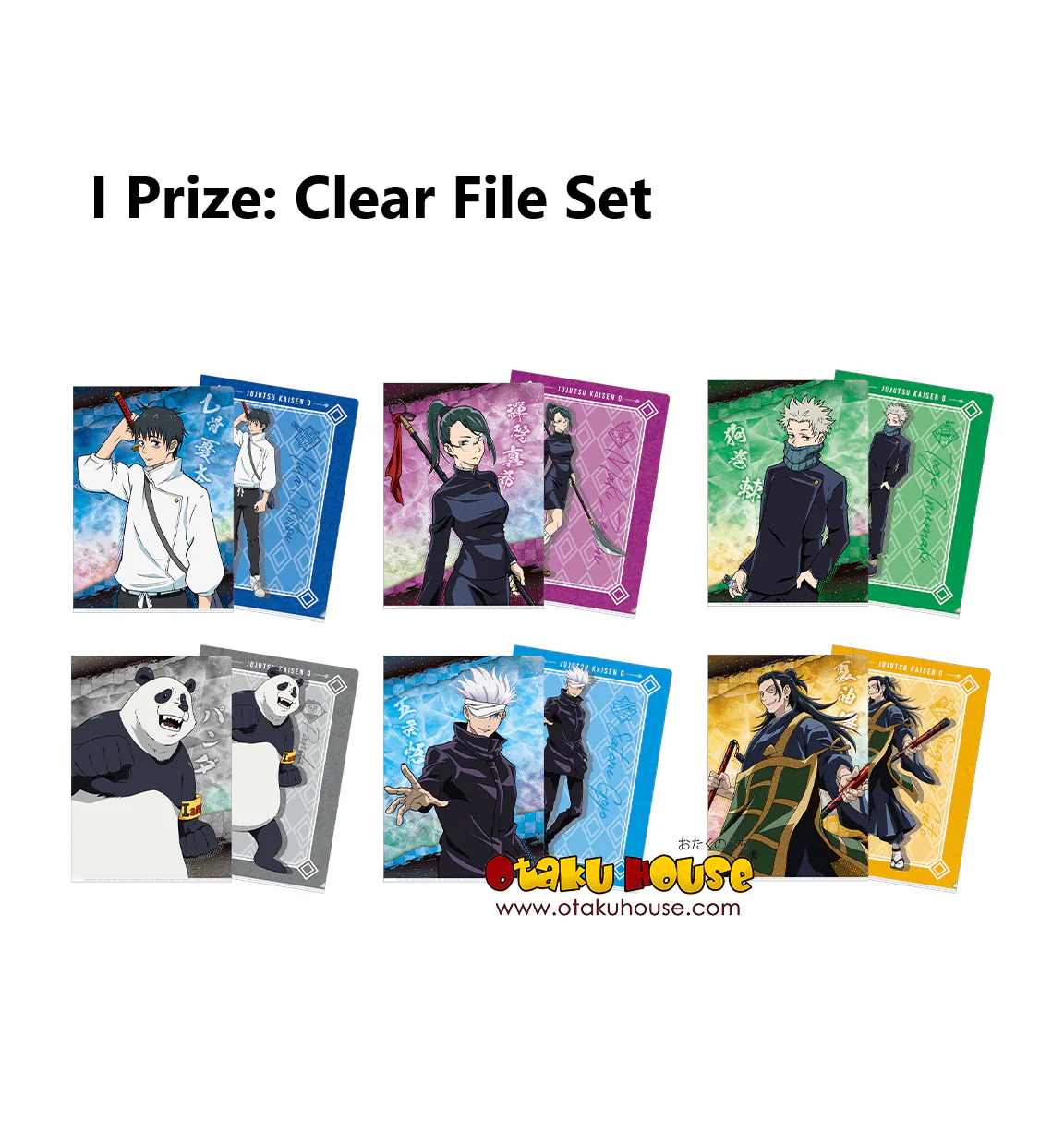 Kuji - Jujutsu Kaisen 0 The Movie - Image 10