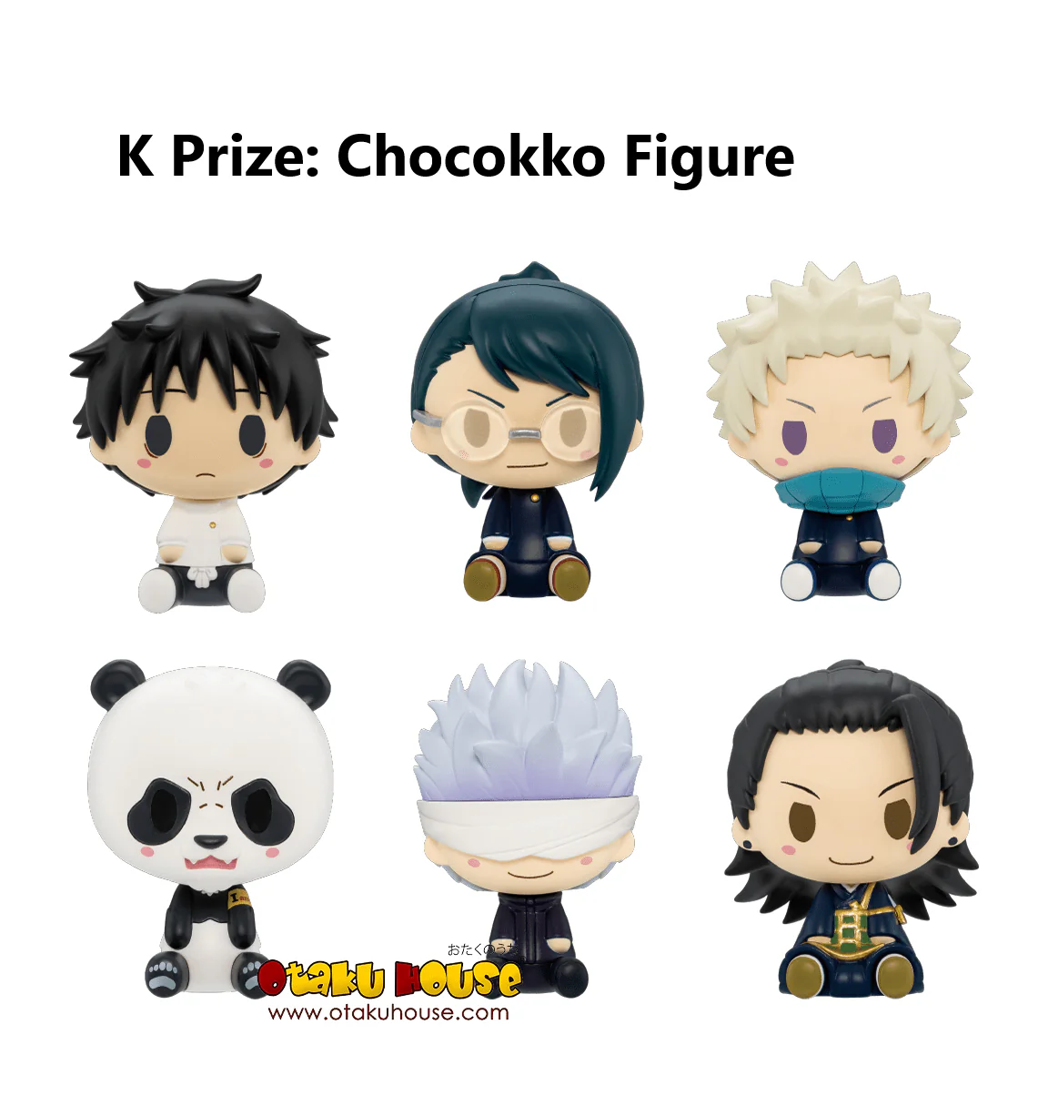 Kuji - Jujutsu Kaisen 0 The Movie - Image 12