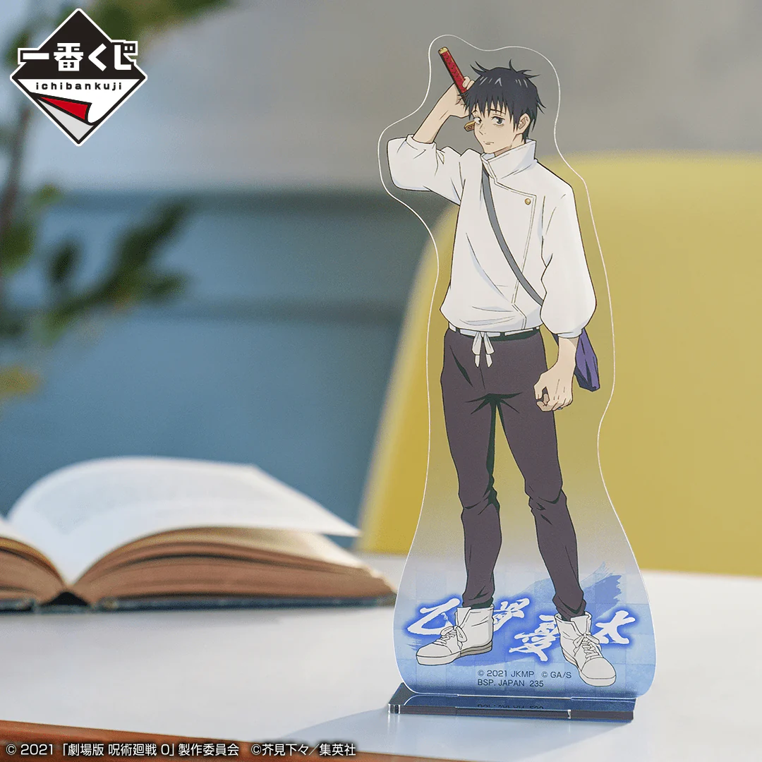 Kuji - Jujutsu Kaisen 0 The Movie - Image 15
