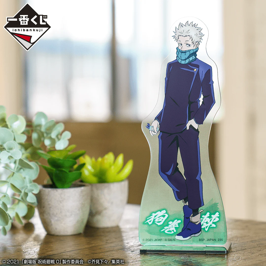 Kuji - Jujutsu Kaisen 0 The Movie - Image 17