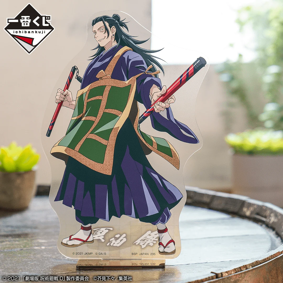 Kuji - Jujutsu Kaisen 0 The Movie - Image 20