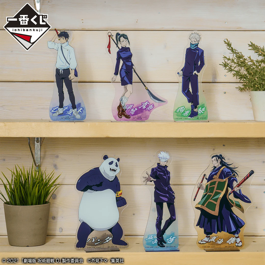 Kuji - Jujutsu Kaisen 0 The Movie - Image 21