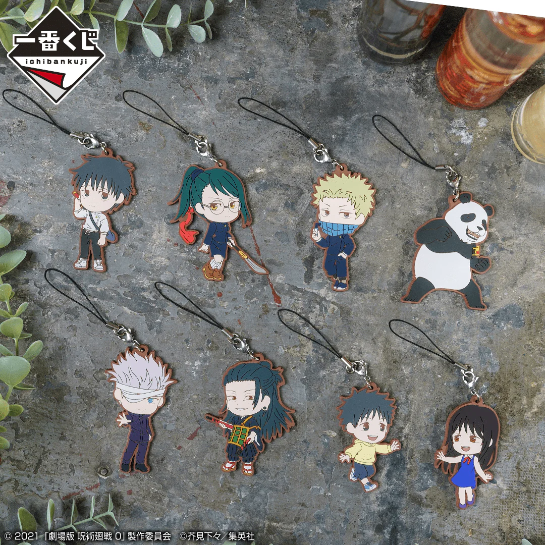 Kuji - Jujutsu Kaisen 0 The Movie - Image 22