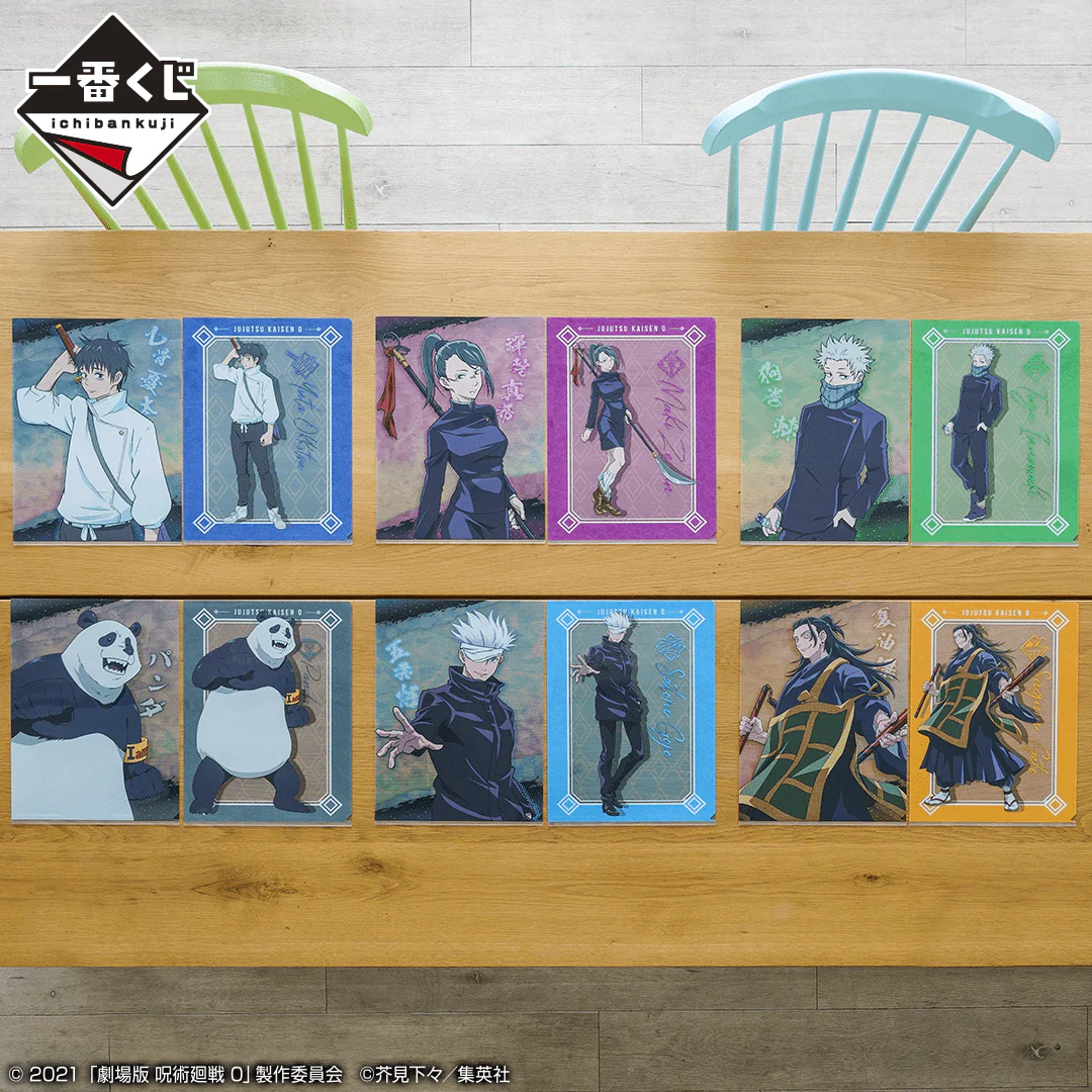 Kuji - Jujutsu Kaisen 0 The Movie - Image 23