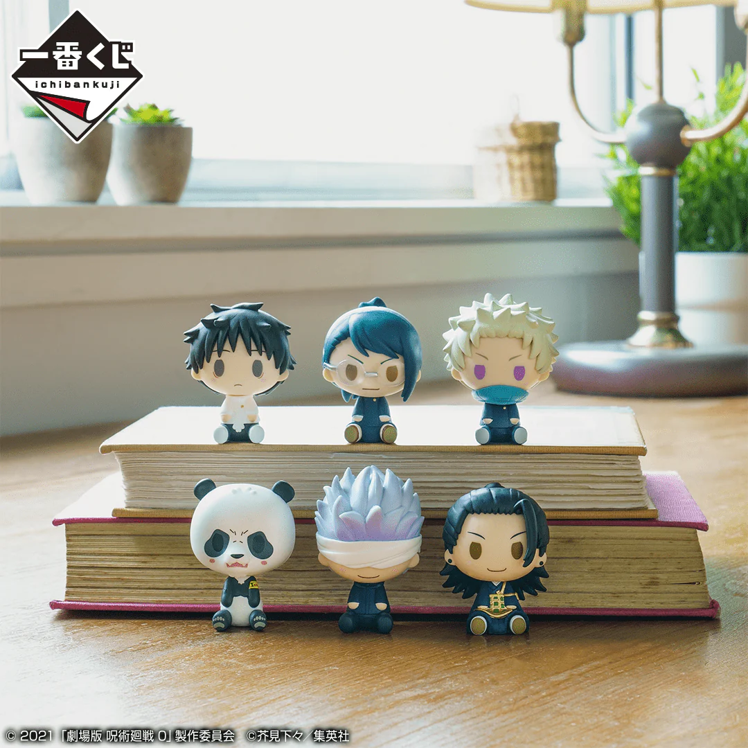 Kuji - Jujutsu Kaisen 0 The Movie - Image 24