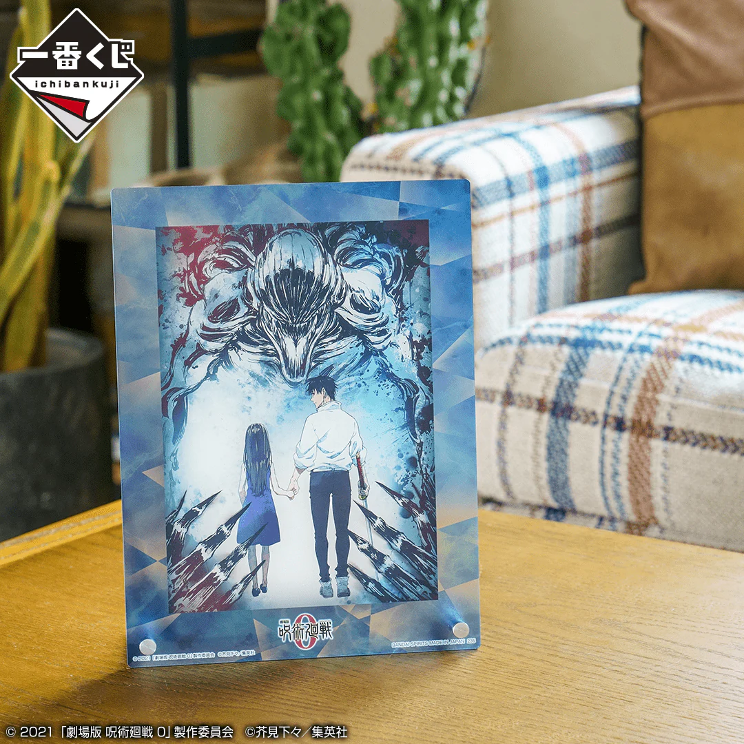 Kuji - Jujutsu Kaisen 0 The Movie - Image 25