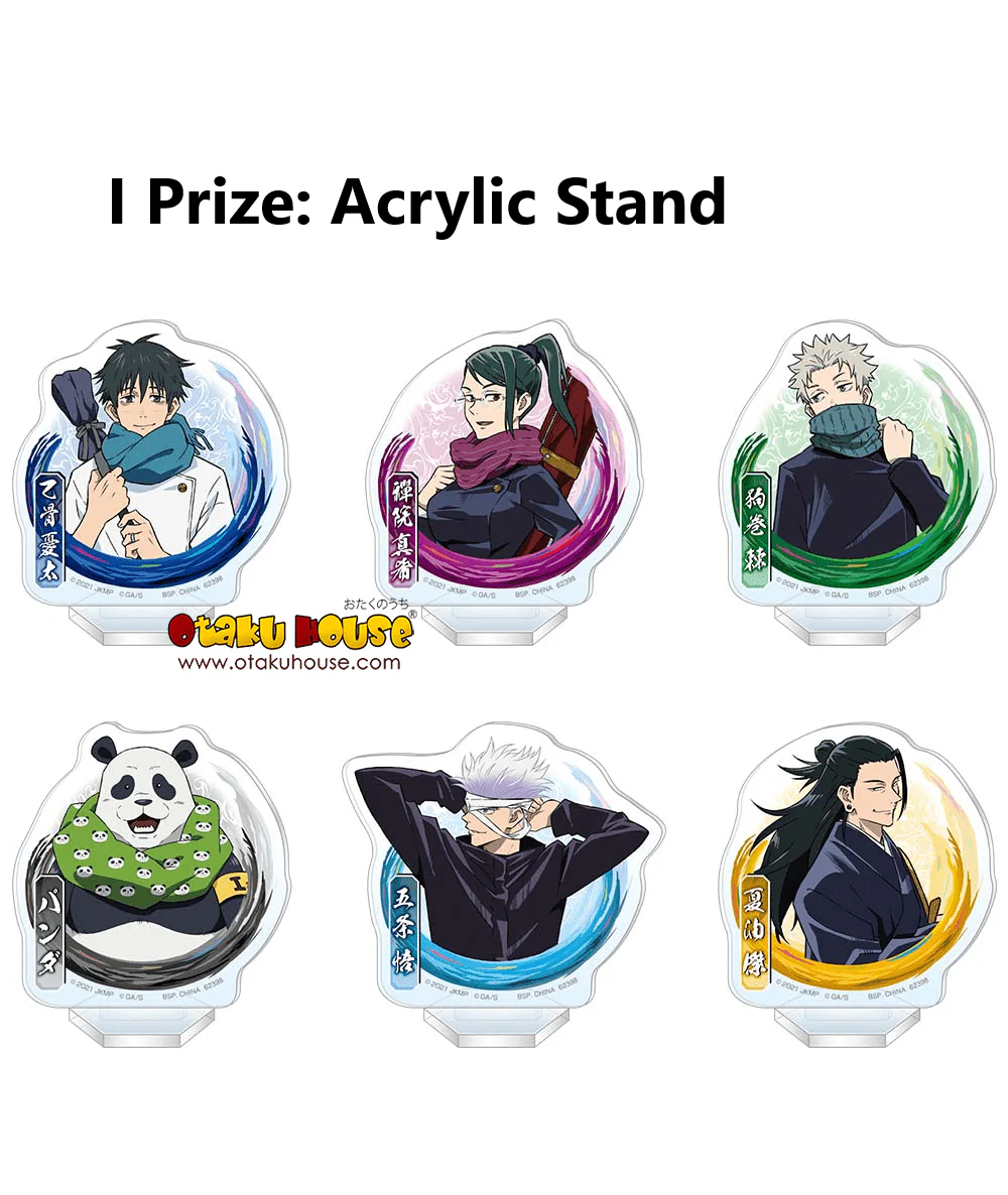 Kuji - Jujutsu Kaisen 0 The Movie - Declaration Of War - Image 10