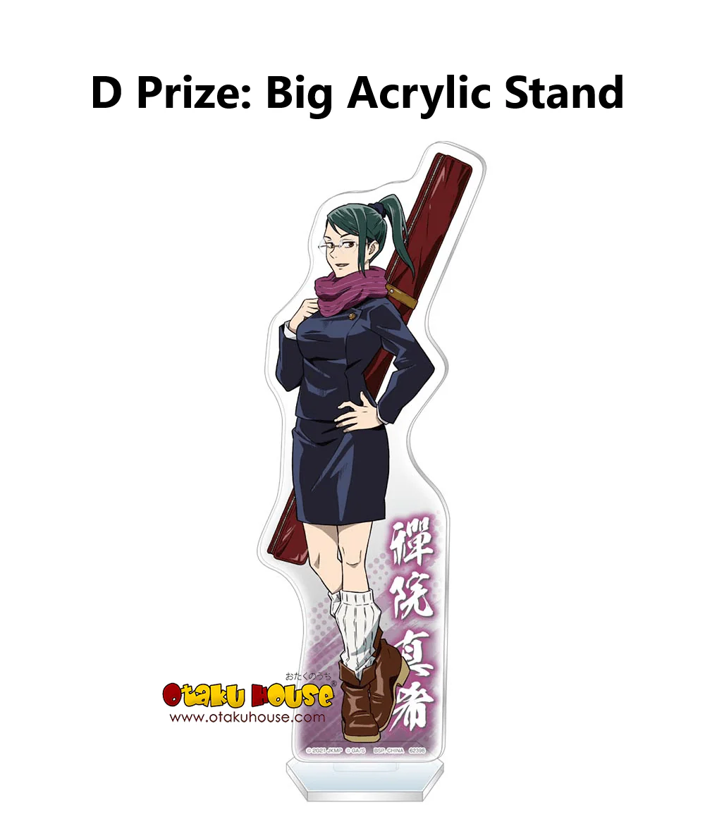 Kuji - Jujutsu Kaisen 0 The Movie - Declaration Of War - Image 5