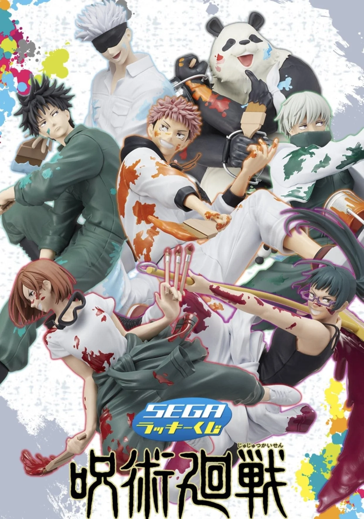 Kuji - Jujutsu Kaisen - Graffiti X Battle Re: