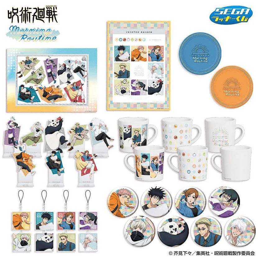 Kuji - Jujutsu Kaisen - Morning Routine - Image 2