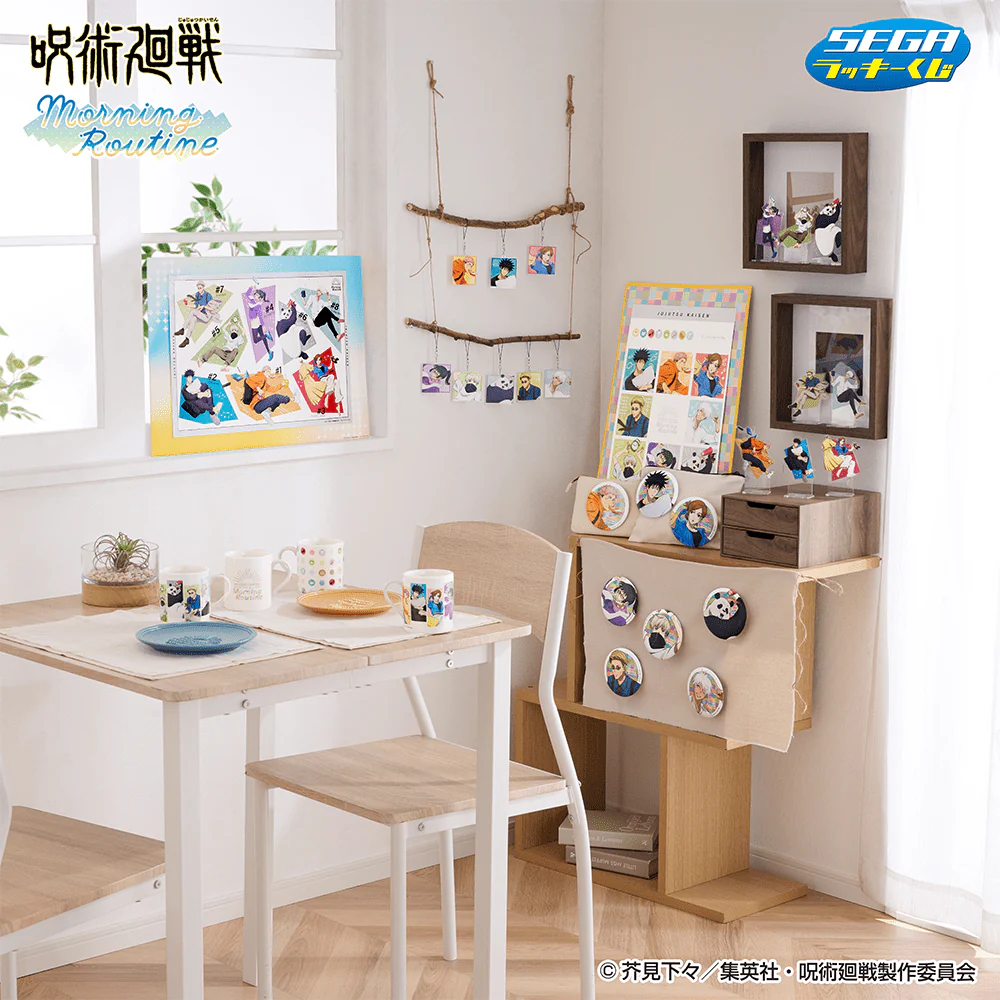 Kuji - Jujutsu Kaisen - Morning Routine - Image 3