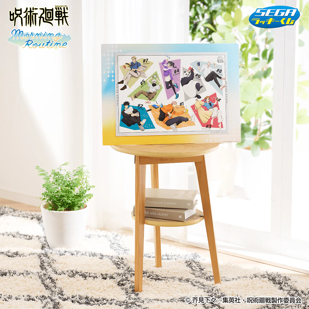 Kuji - Jujutsu Kaisen - Morning Routine - Image 4