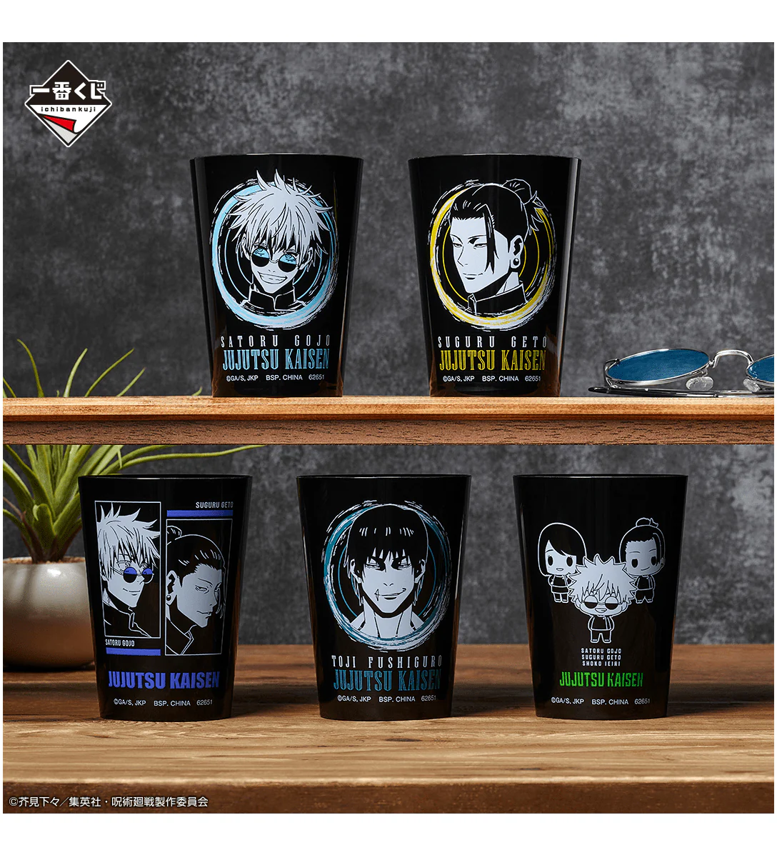 Kuji - Jujutsu Kaisen - Past Edition - Image 15
