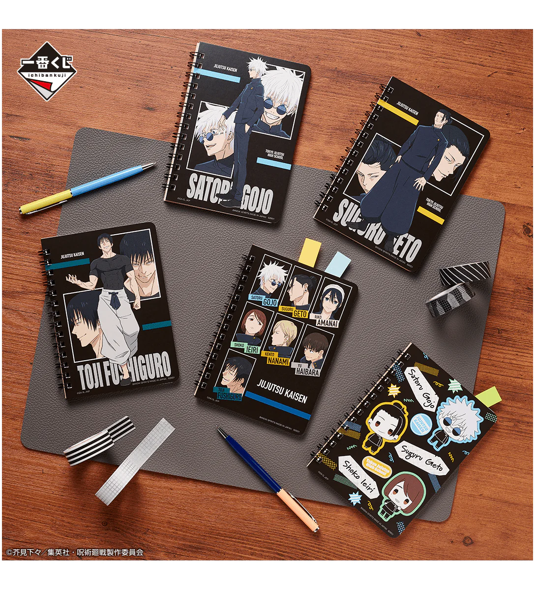 Kuji - Jujutsu Kaisen - Past Edition - Image 16