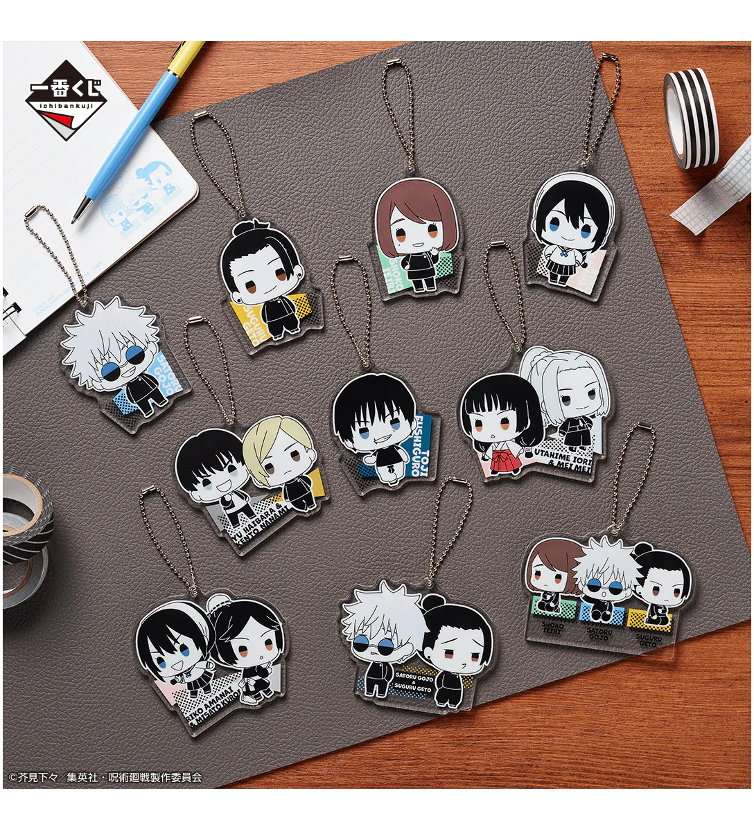 Kuji - Jujutsu Kaisen - Past Edition - Image 17