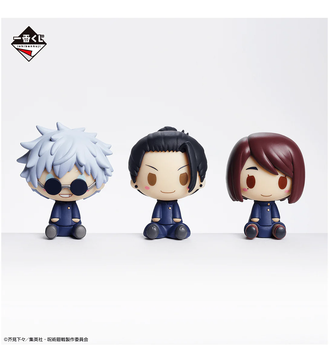 Kuji - Jujutsu Kaisen - Past Edition - Image 5