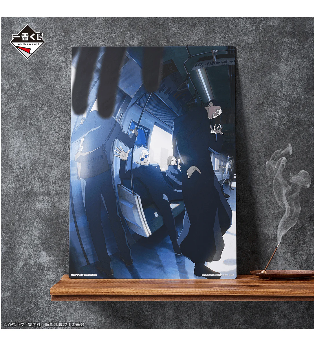 Kuji - Jujutsu Kaisen - Past Edition - Image 6