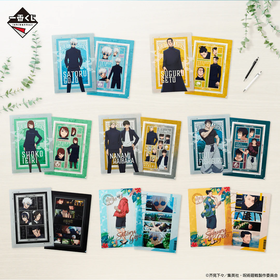 Kuji - Jujutsu Kaisen - Past Edition The Second - Image 16
