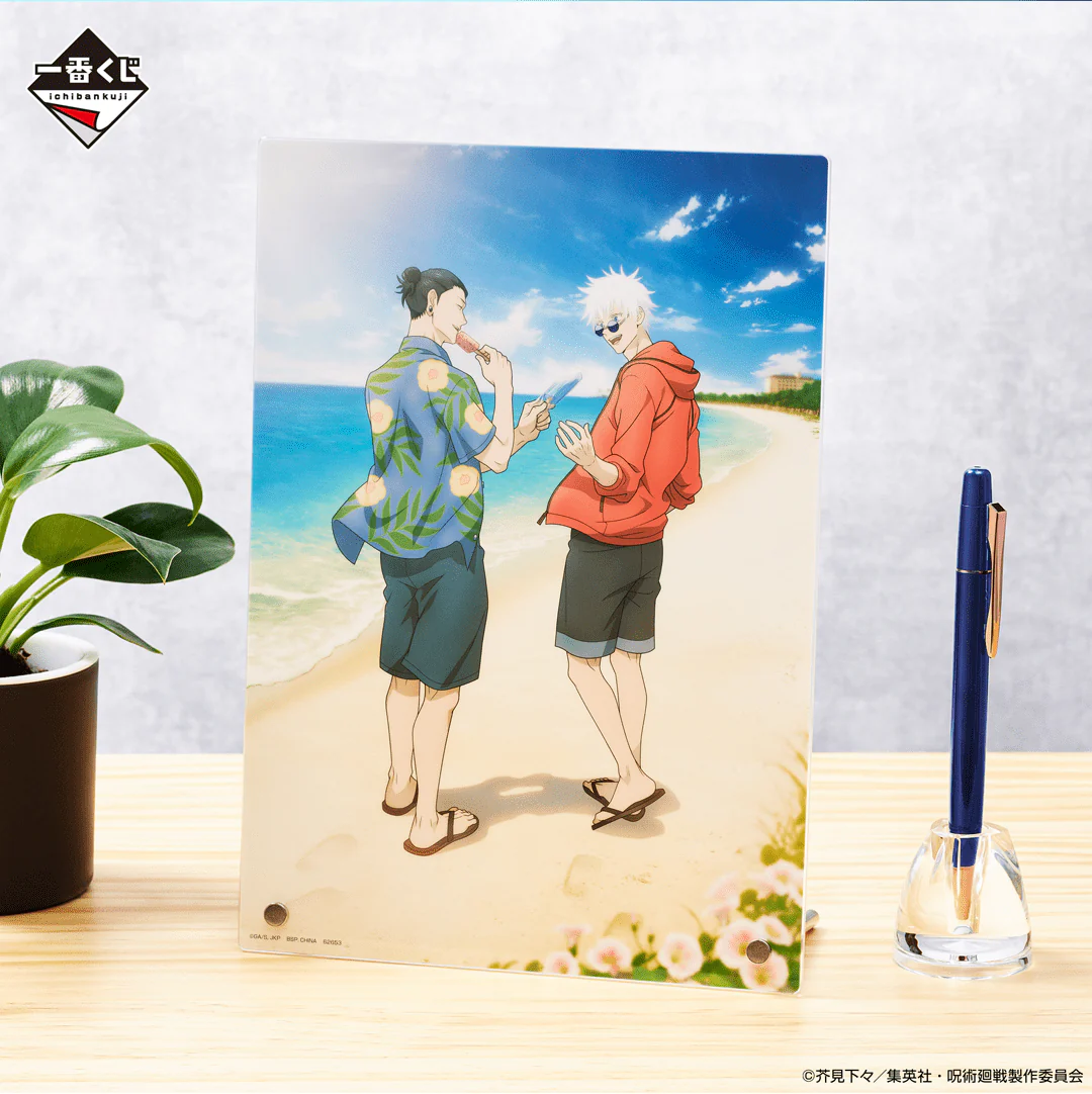 Kuji - Jujutsu Kaisen - Past Edition The Second - Image 5