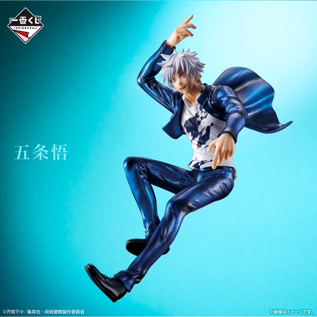 Kuji - Jujutsu Kaisen - Past Edition The Second - Image 7