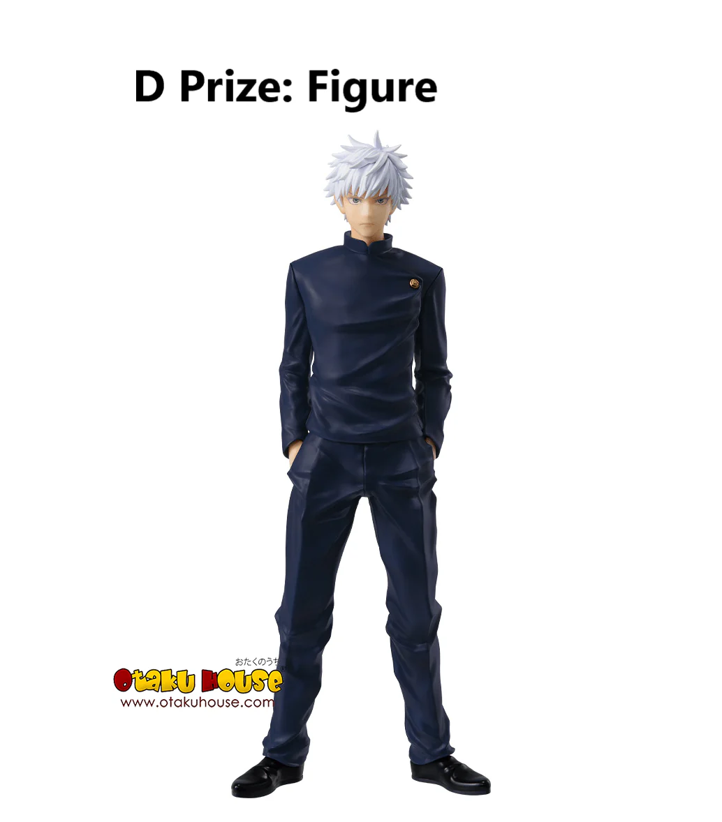 Ichiban Kuji - Jujutsu Kaisen - Past Edition The Third - Image 7