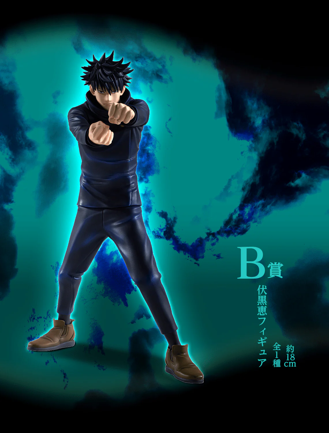 Ichiban Kuji - Jujutsu Kaisen - Shibuya Incident Arc 3 - Image 2