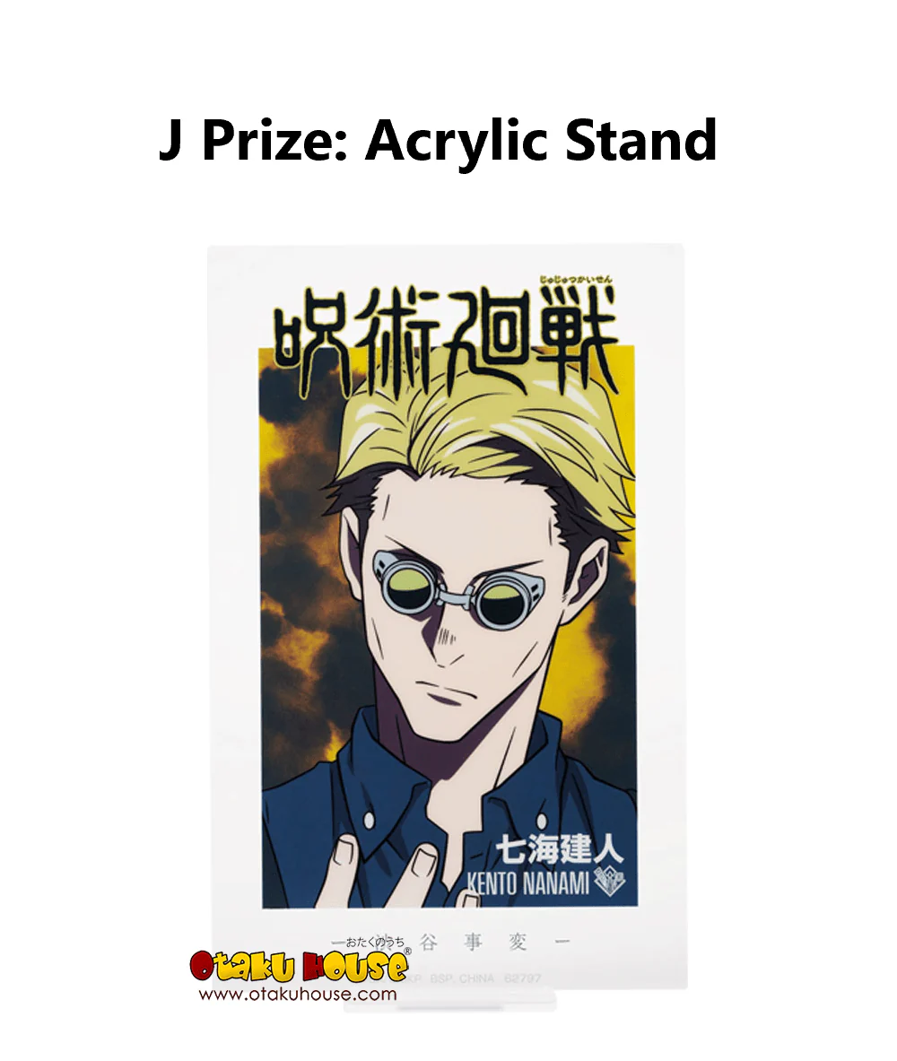 Kuji - Jujutsu Kaisen Shibuya Incident Arc One - Image 11