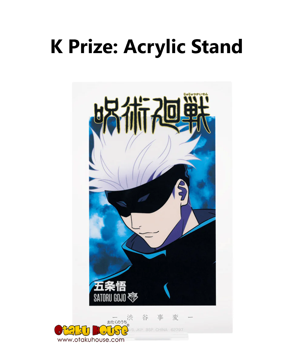 Kuji - Jujutsu Kaisen Shibuya Incident Arc One - Image 12