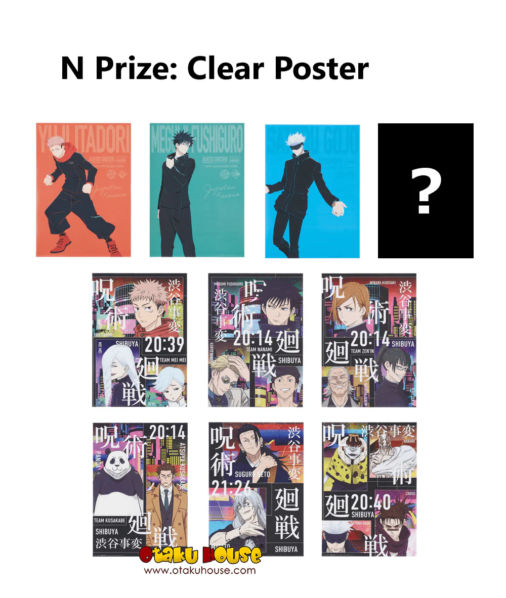 Kuji - Jujutsu Kaisen Shibuya Incident Arc One - Image 16