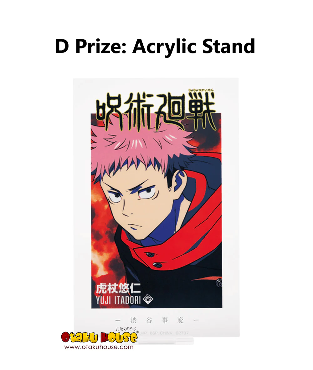 Kuji - Jujutsu Kaisen Shibuya Incident Arc One - Image 5