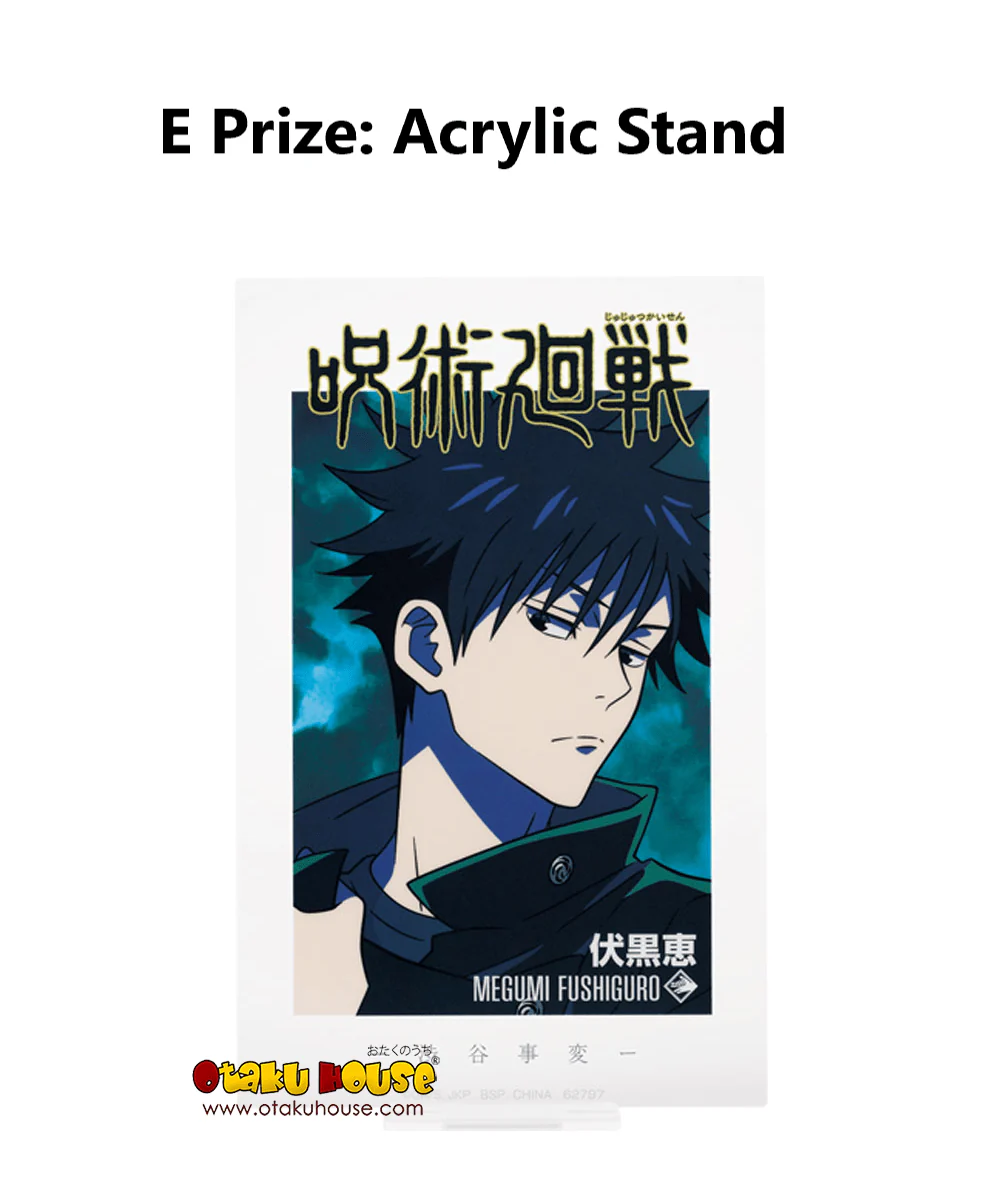 Kuji - Jujutsu Kaisen Shibuya Incident Arc One - Image 6