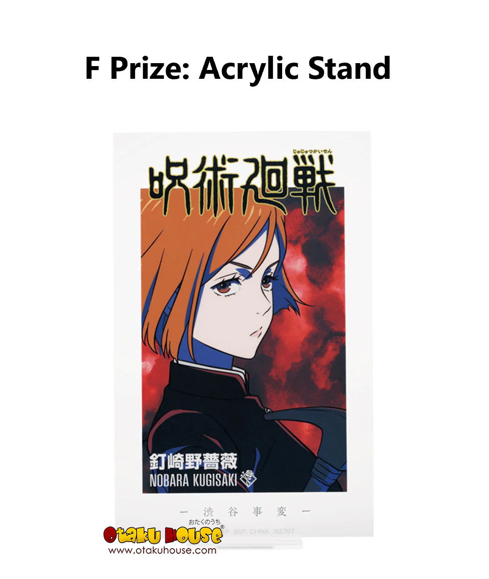 Kuji - Jujutsu Kaisen Shibuya Incident Arc One - Image 7