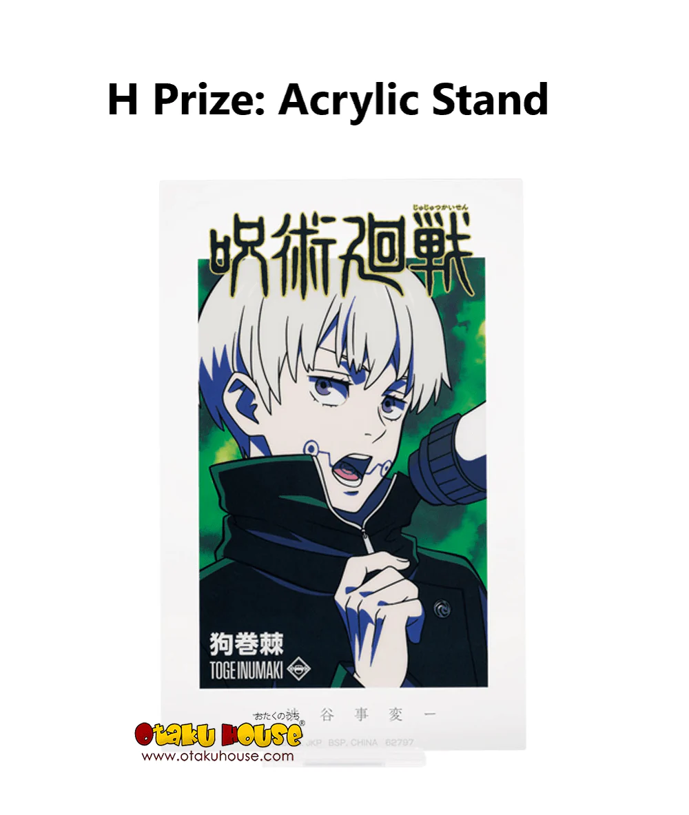 Kuji - Jujutsu Kaisen Shibuya Incident Arc One - Image 9