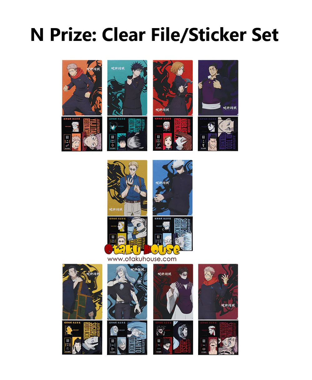 Ichiban Kuji - Jujutsu Kaisen Shibuya Incident Arc - Two - Image 15