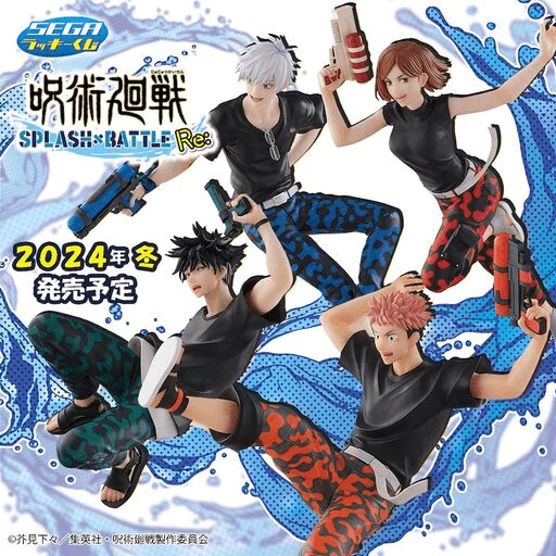 Kuji - Jujutsu Kaisen - Splash x Battle Re:
