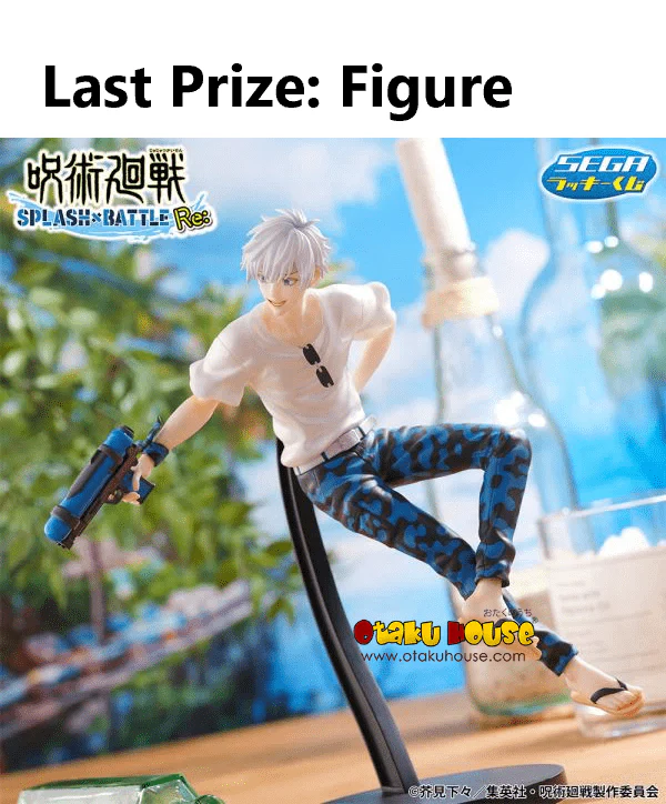 Kuji - Jujutsu Kaisen - Splash x Battle Re: - Image 12