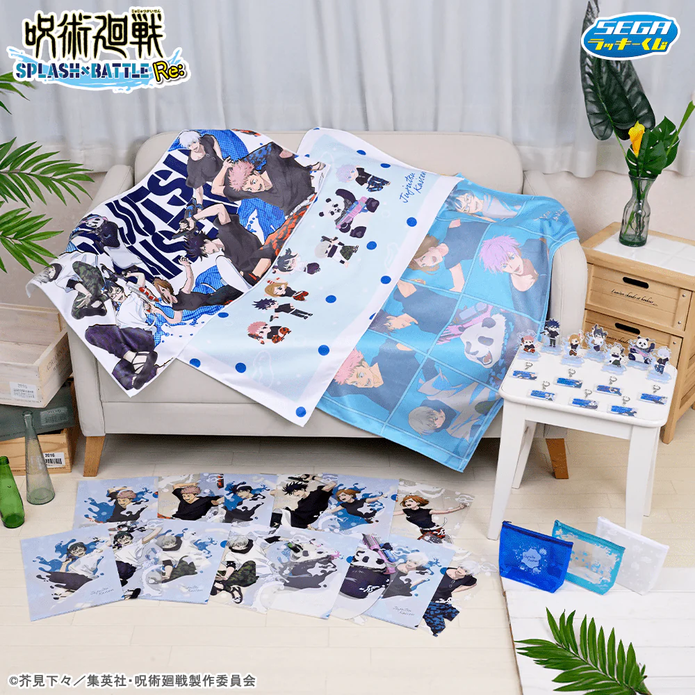 Kuji - Jujutsu Kaisen - Splash x Battle Re: - Image 2