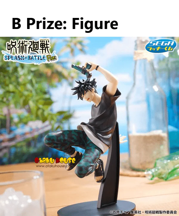 Kuji - Jujutsu Kaisen - Splash x Battle Re: - Image 4