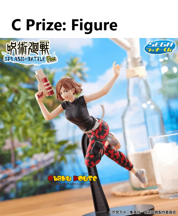 Kuji - Jujutsu Kaisen - Splash x Battle Re: - Image 5