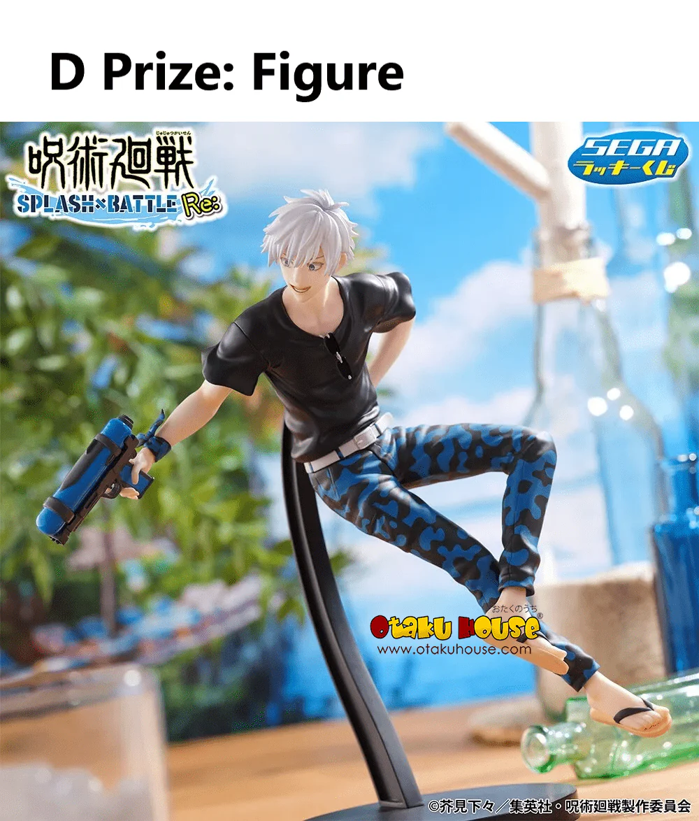 Kuji - Jujutsu Kaisen - Splash x Battle Re: - Image 6