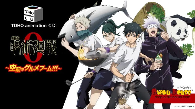 Kuji - Jujutsu Kaisen - Unprecedented Gourmet Boom!!