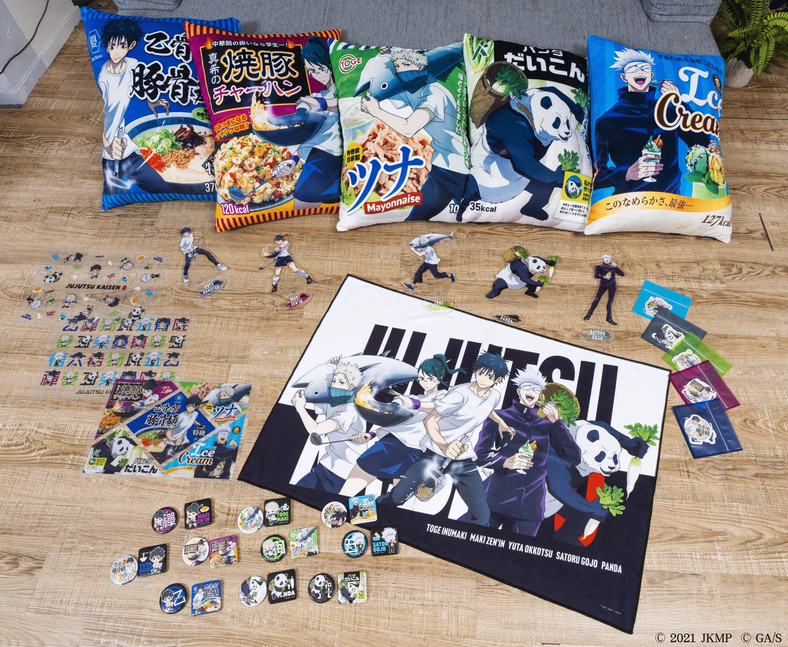 Kuji - Jujutsu Kaisen - Unprecedented Gourmet Boom!! - Image 2